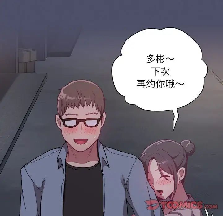 第62话 - 第30.jpg页