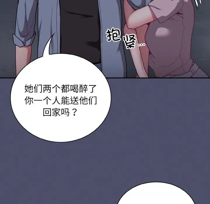 第62话 - 第31.jpg页