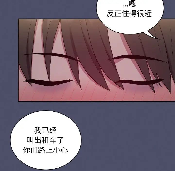 第62话 - 第32.jpg页