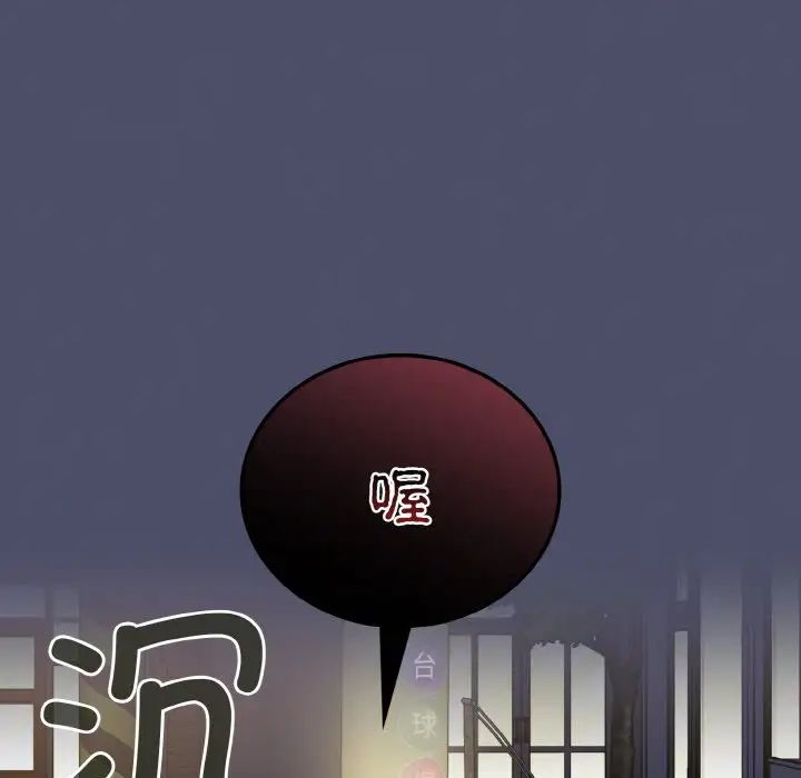 第62话 - 第33.jpg页