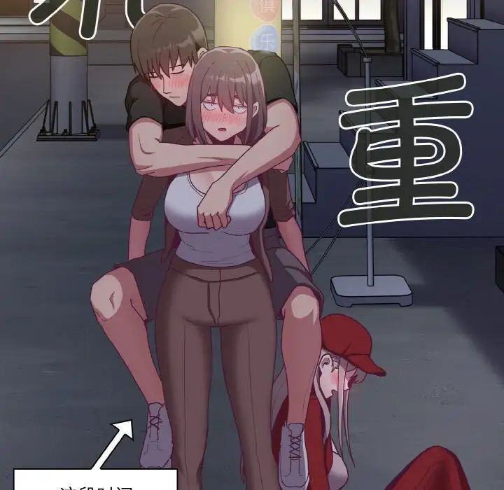 第62话 - 第34.jpg页