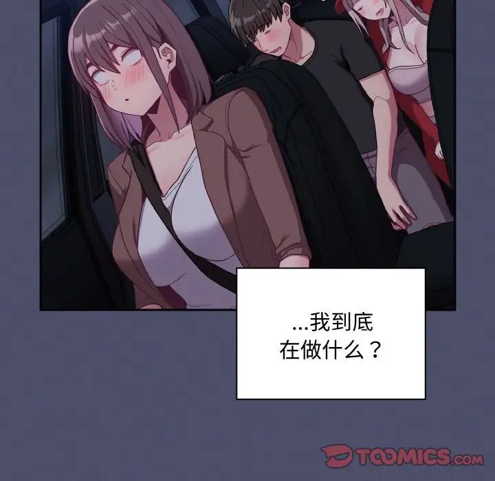 第62话 - 第39.jpg页