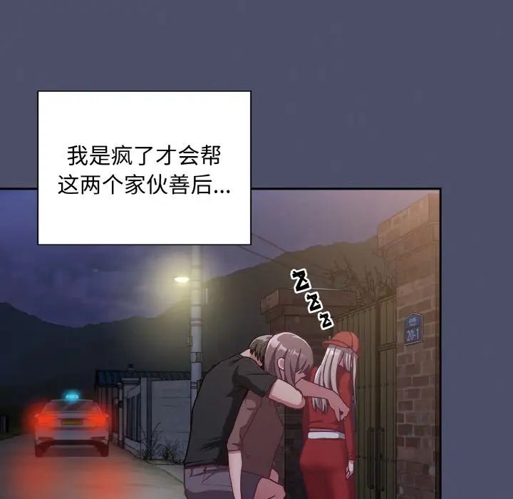 第62话 - 第40.jpg页