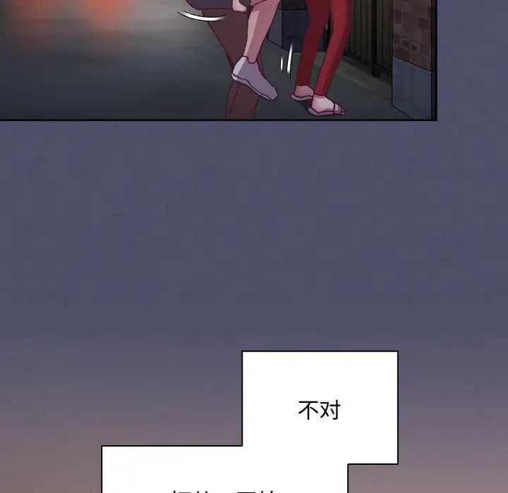 第62话 - 第41.jpg页