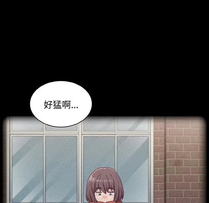 第62话 - 第46.jpg页