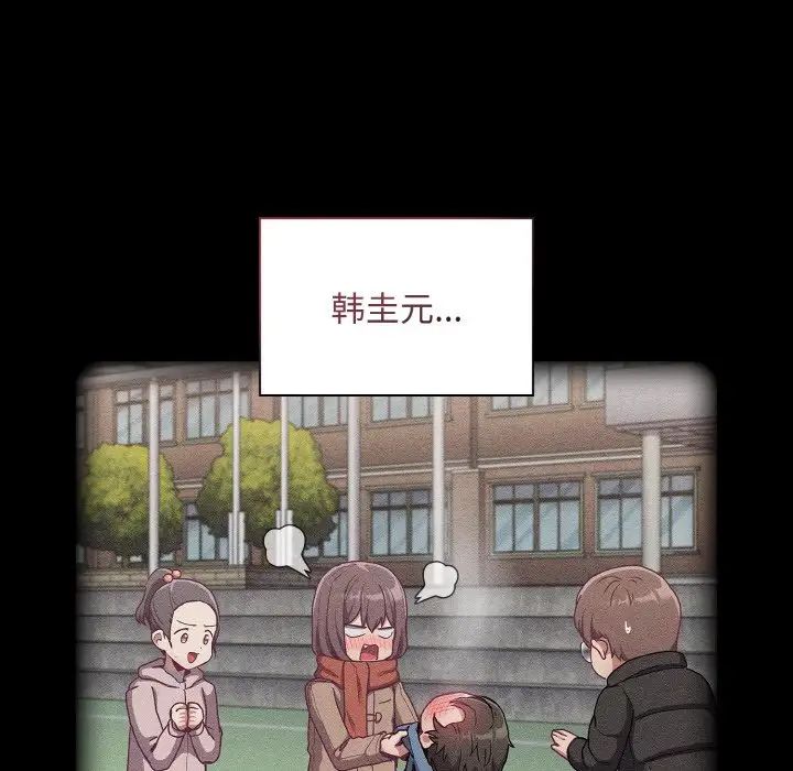 第62话 - 第55.jpg页