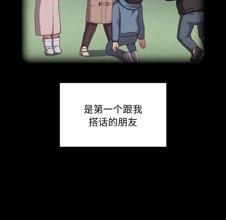 第62话 - 第56.jpg页
