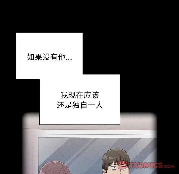 第62话 - 第57.jpg页