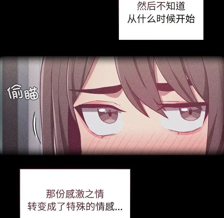 第62话 - 第59.jpg页