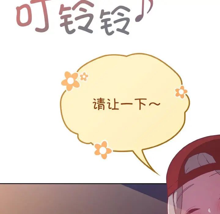 第62话 - 第63.jpg页