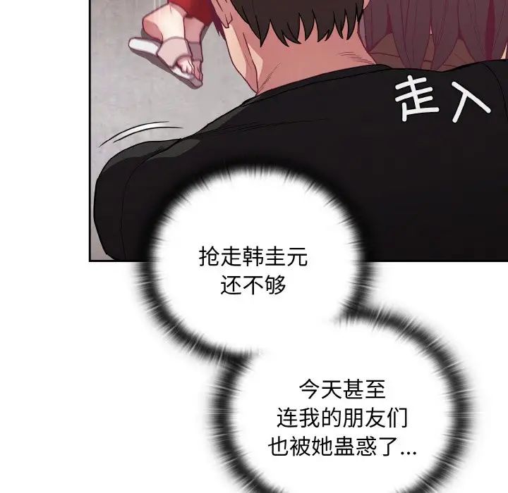第62话 - 第67.jpg页