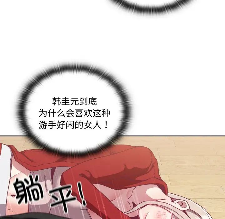 第62话 - 第68.jpg页