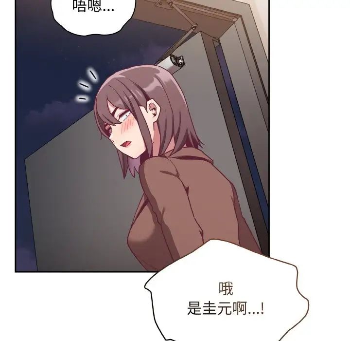 第62话 - 第71.jpg页