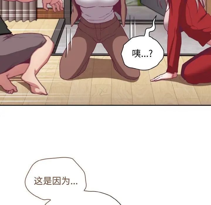 第62话 - 第76.jpg页
