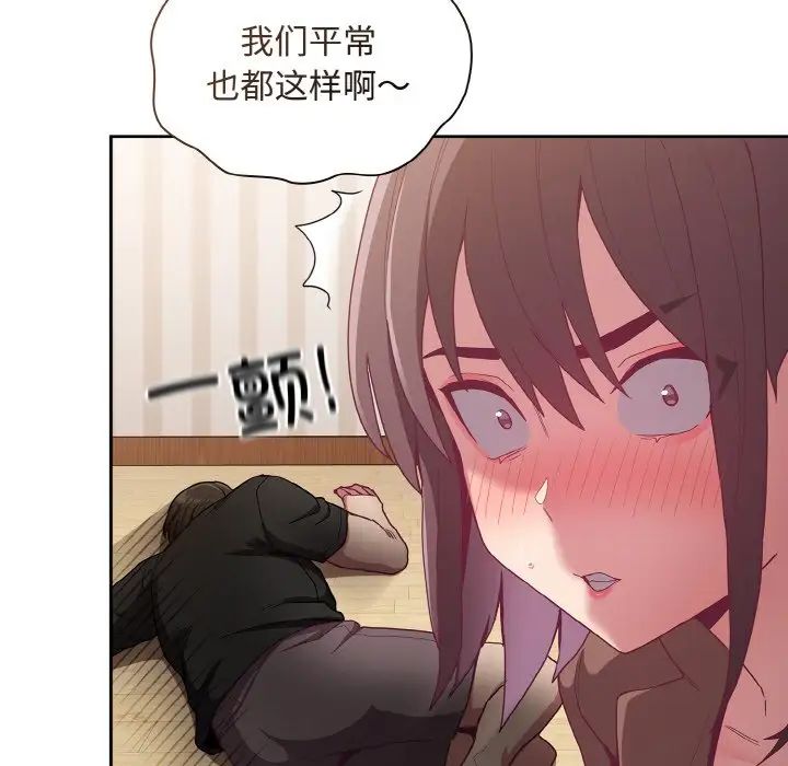 第62话 - 第77.jpg页