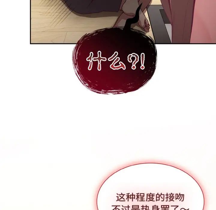 第62话 - 第78.jpg页