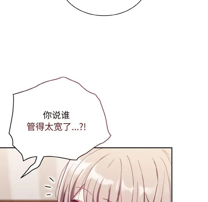 第62话 - 第83.jpg页