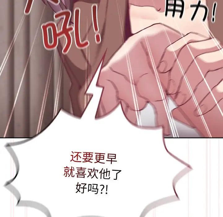 第62话 - 第87.jpg页