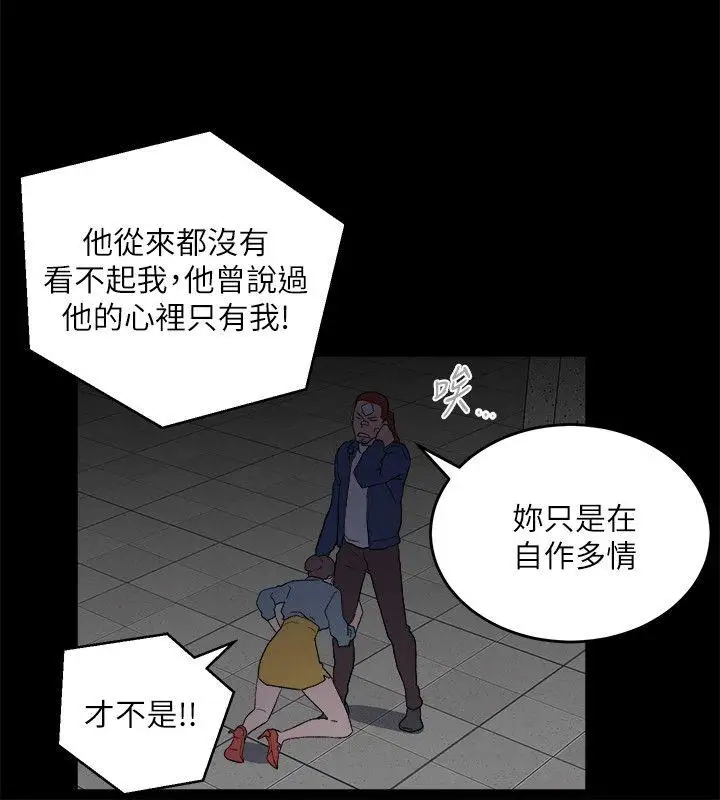 第33话 - 第19.jpg页