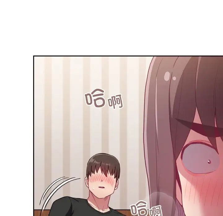 第62话 - 第90.jpg页
