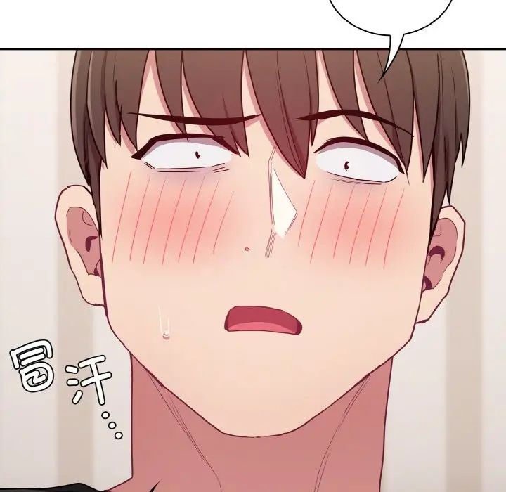 第62话 - 第92.jpg页