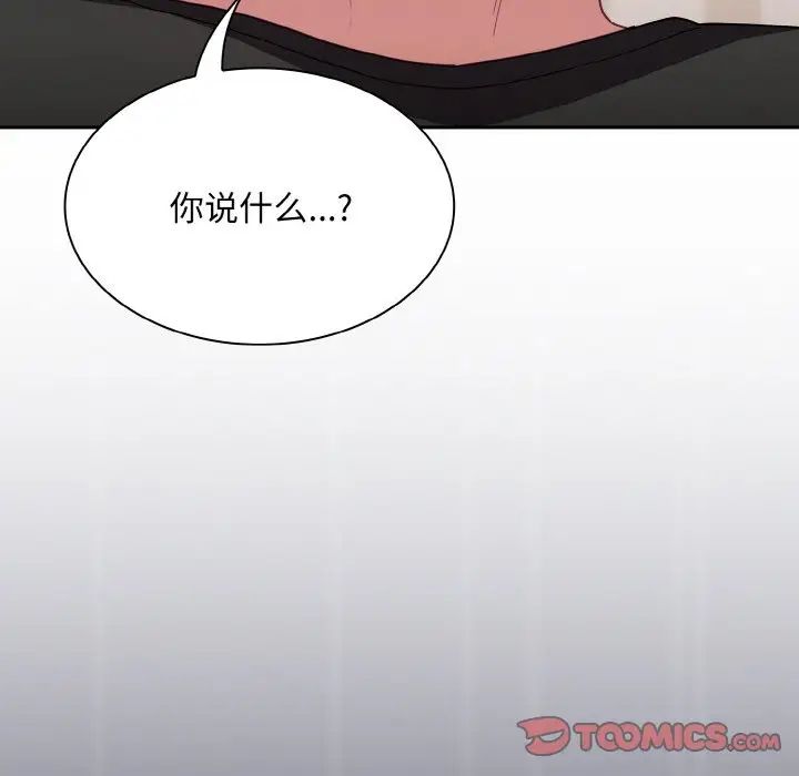 第62话 - 第93.jpg页