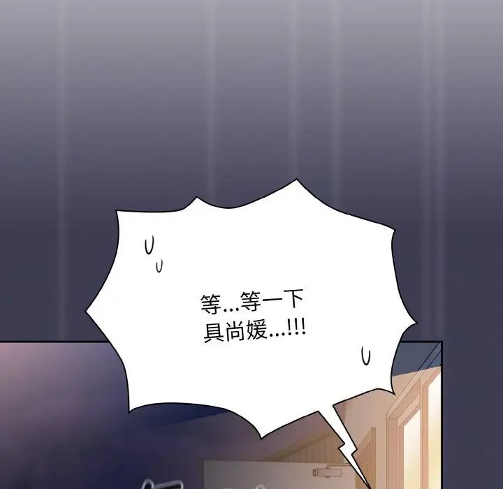第62话 - 第94.jpg页