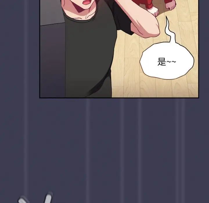 第62话 - 第97.jpg页