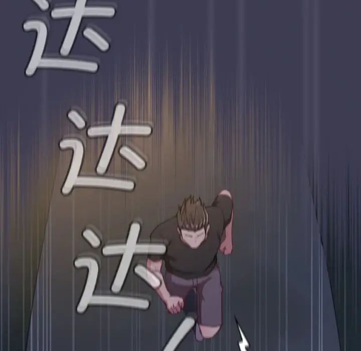第62话 - 第98.jpg页