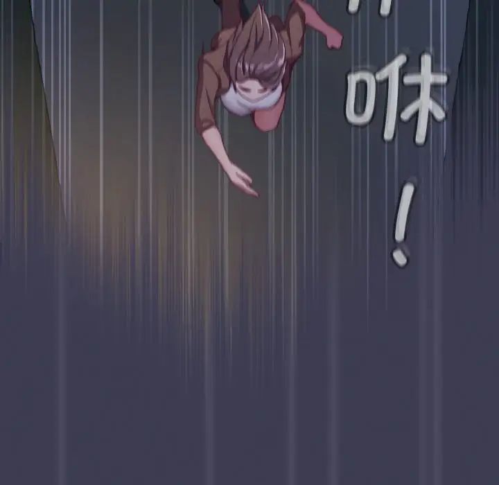 第62话 - 第100.jpg页