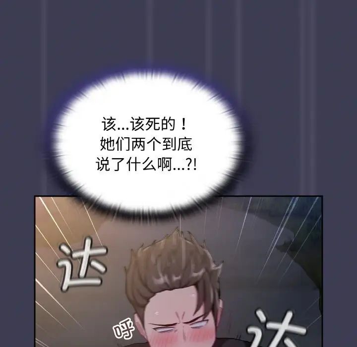 第62话 - 第101.jpg页