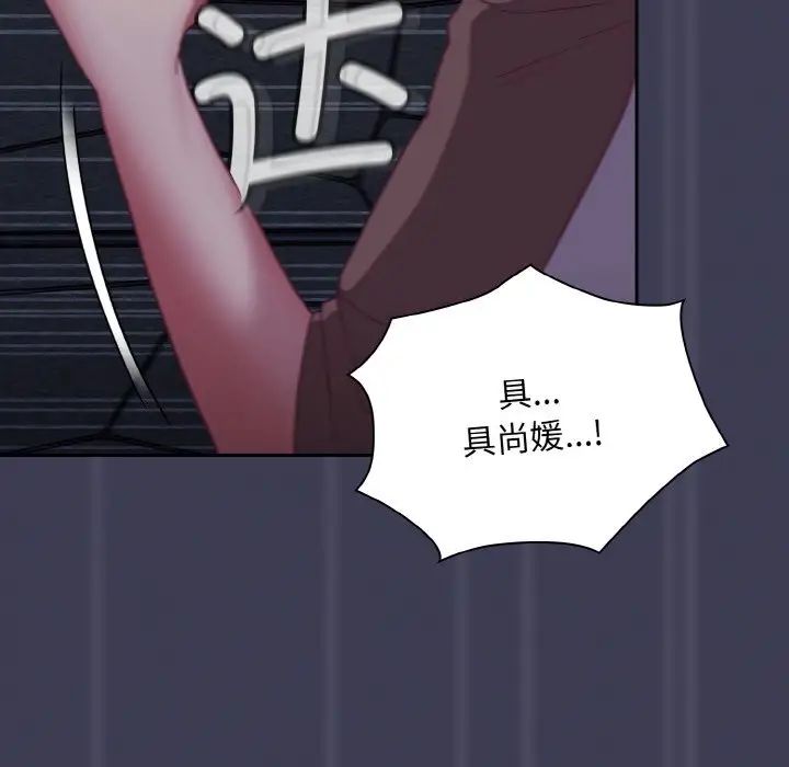 第62话 - 第105.jpg页