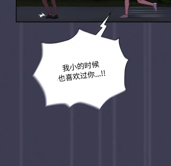 第62话 - 第107.jpg页