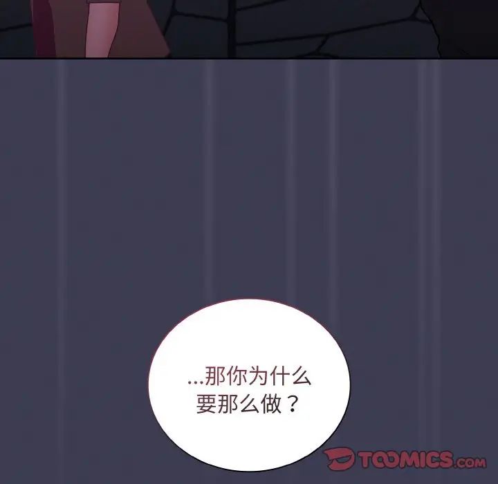 第62话 - 第111.jpg页
