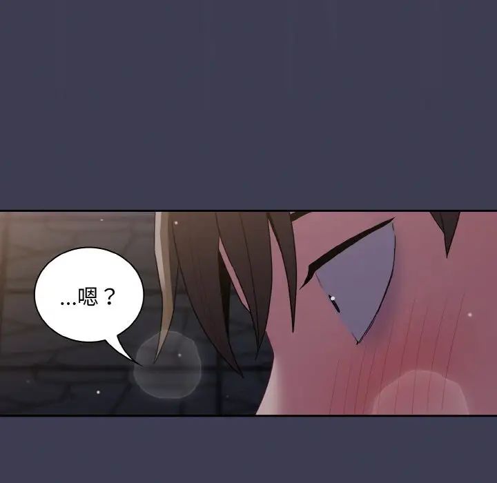 第62话 - 第112.jpg页