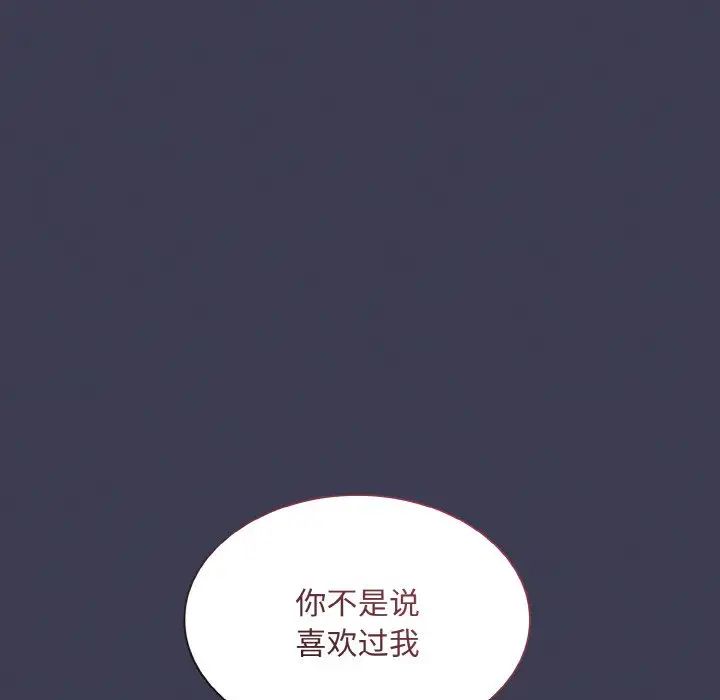 第62话 - 第113.jpg页