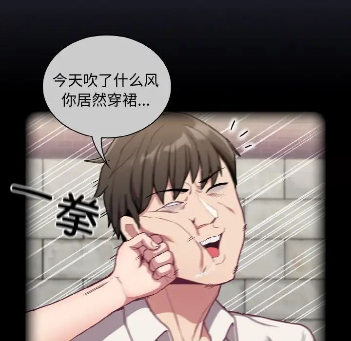 第62话 - 第119.jpg页
