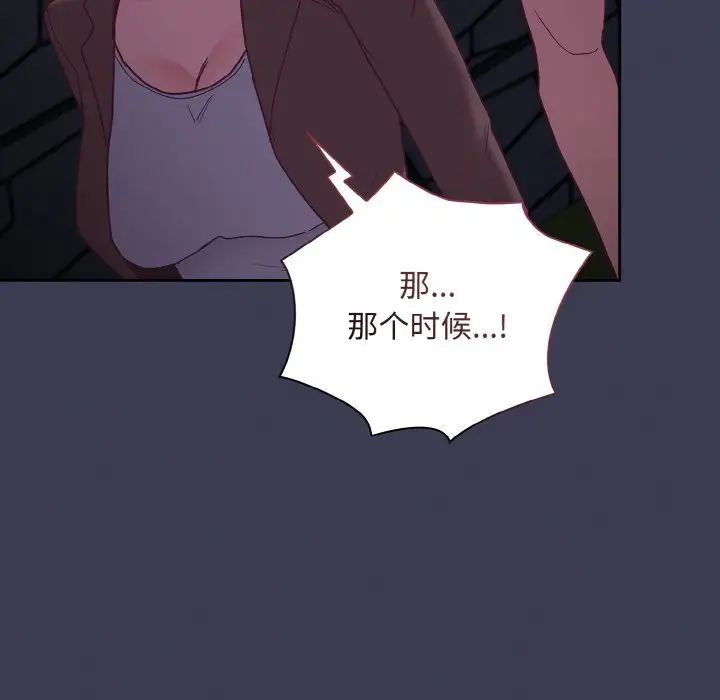 第62话 - 第122.jpg页
