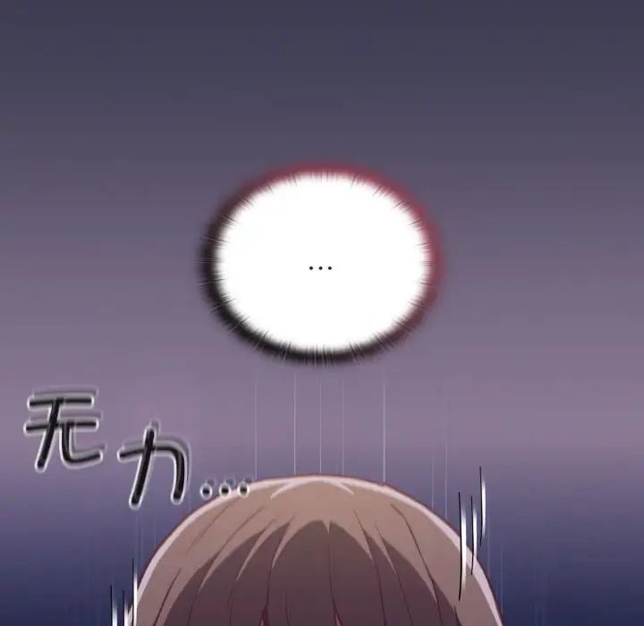第62话 - 第123.jpg页