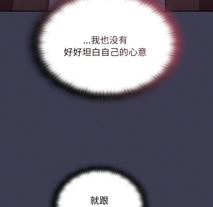 第62话 - 第125.jpg页