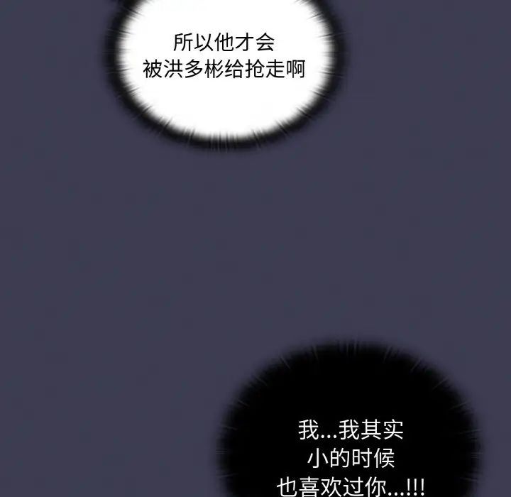第62话 - 第127.jpg页