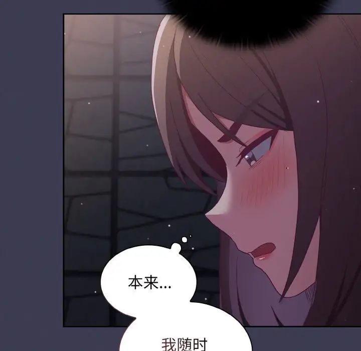 第62话 - 第128.jpg页