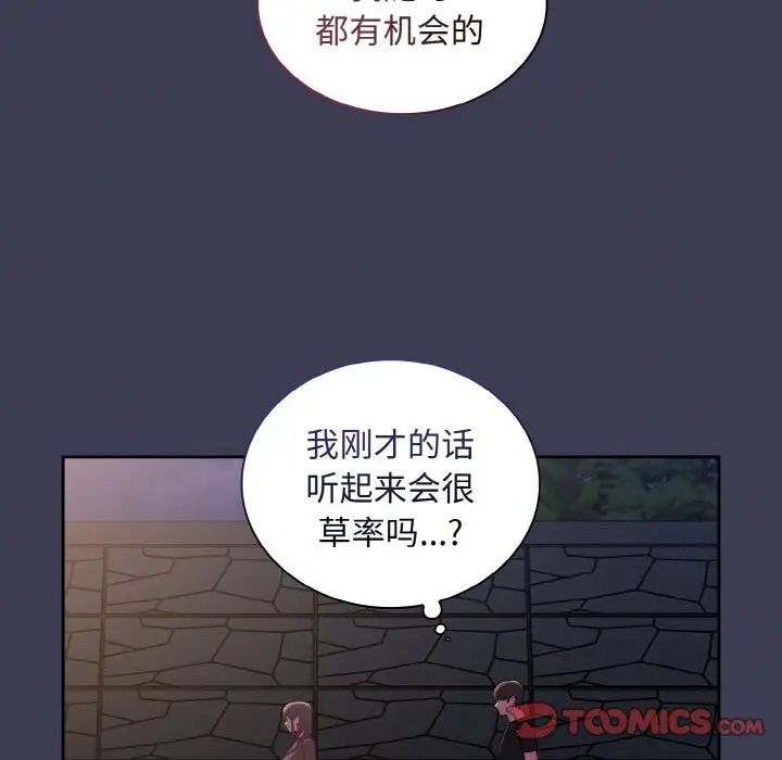 第62话 - 第129.jpg页