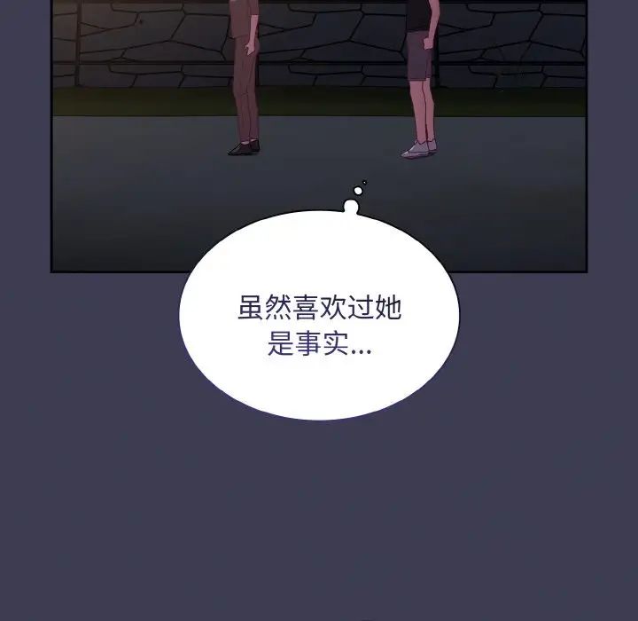 第62话 - 第130.jpg页