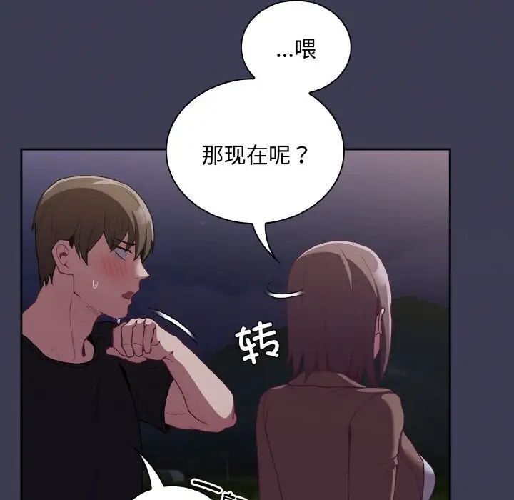 第62话 - 第131.jpg页