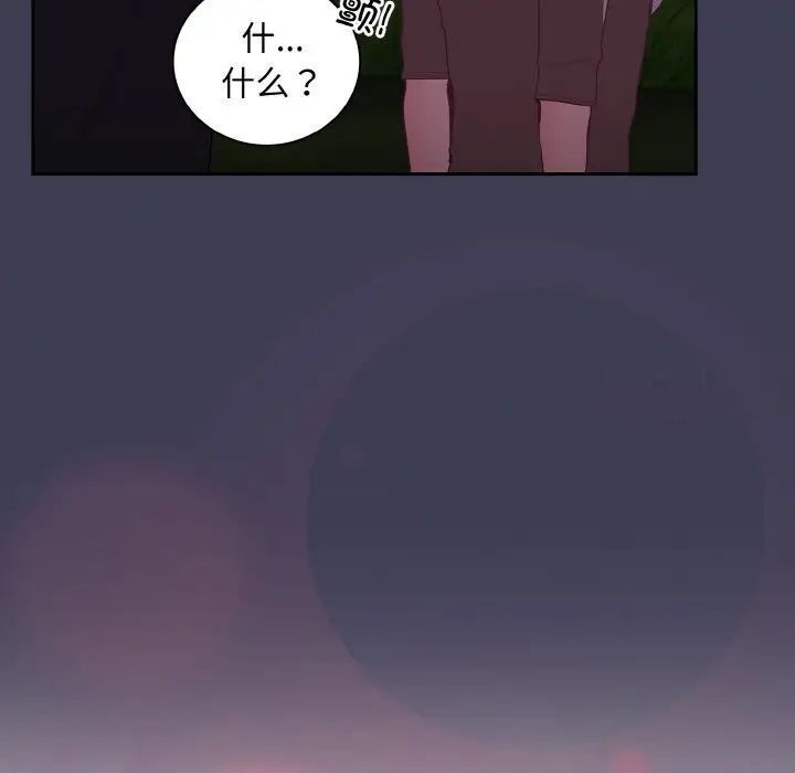 第62话 - 第132.jpg页