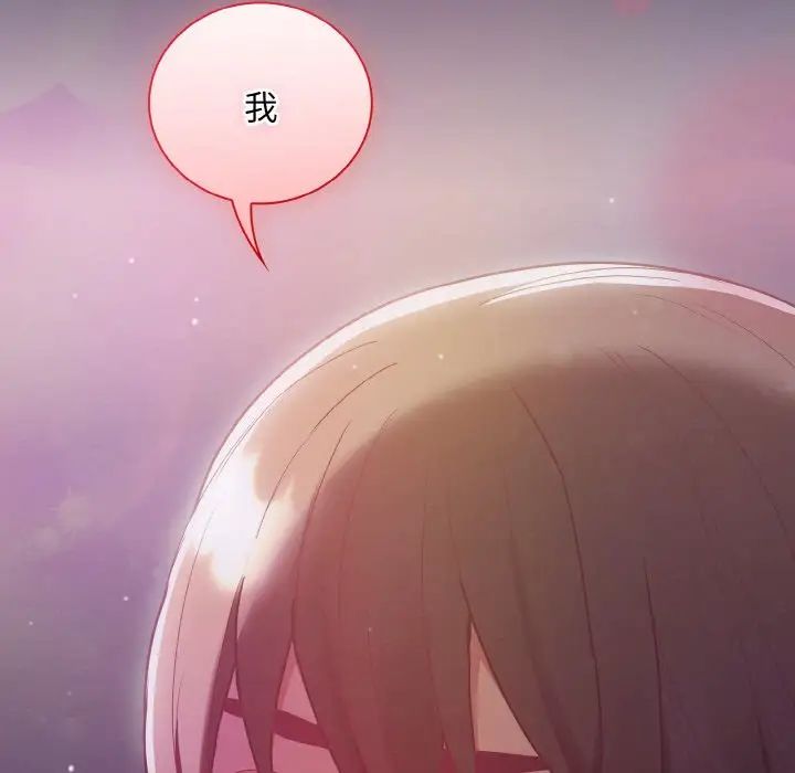 第62话 - 第133.jpg页