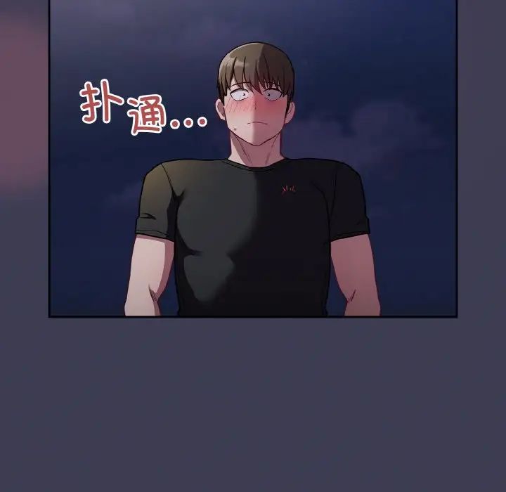 第62话 - 第137.jpg页