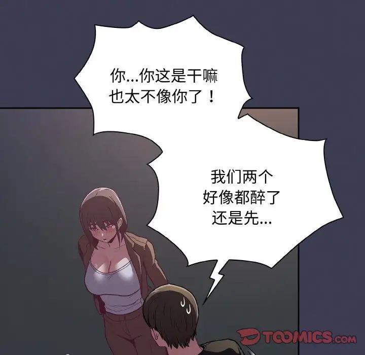 第62话 - 第138.jpg页
