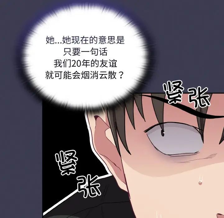 第62话 - 第142.jpg页
